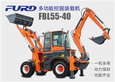 FBL55-40工程用挖掘裝載機(jī)，兩頭忙機(jī)械